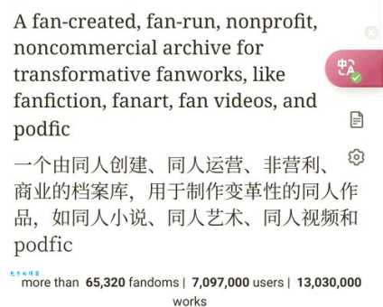 ao3中文网页版入口在哪 一键直达链接分享