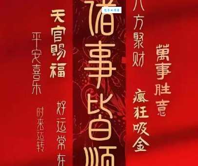 平安顺遂为什么不能乱说 老祖宗的智慧要牢记