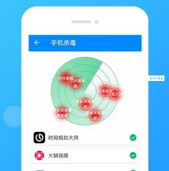老年人手机安装什么杀毒软件好 简单易用的2款推荐
