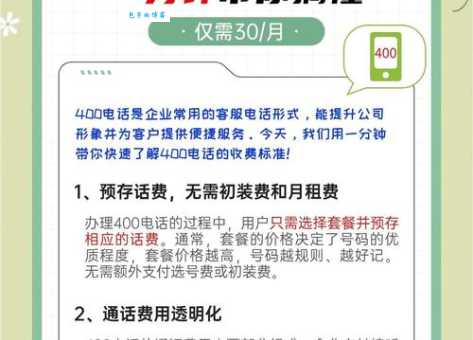 在线网络电话免费打详细教程手把手教你省钱