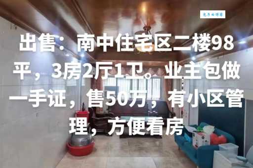 佳运园业主论坛最新动态 小区生活信息一手掌握