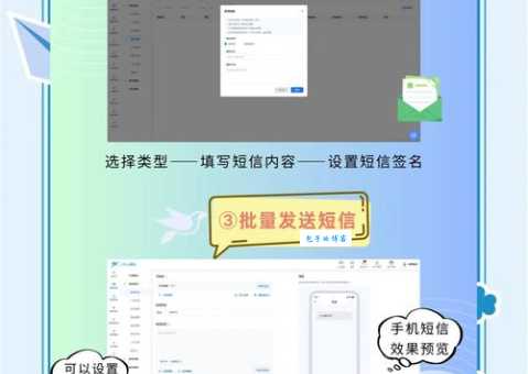 如何用iPhone群发短信 快速批量发送方法