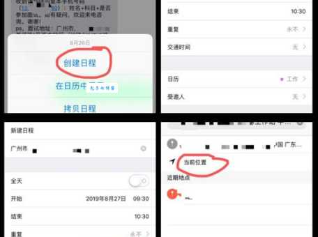 如何用iPhone群发短信 快速批量发送方法