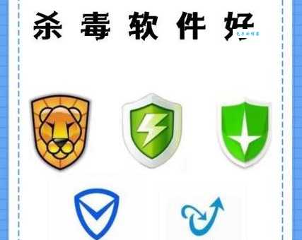 什么手机杀毒软件最好 免费又高效的良心推荐