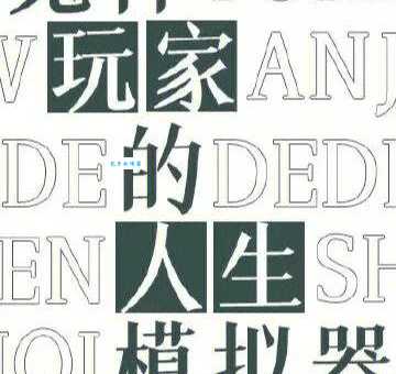 bking是啥意思 为什么大家都在说bking这个词