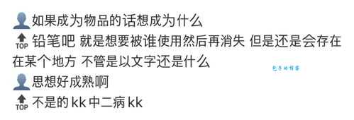 bking是啥意思 为什么大家都在说bking这个词
