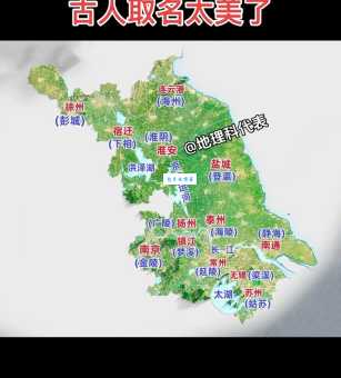 广陵现在属于江苏哪个市 答案揭晓在这里