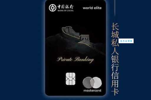 运通黑卡和普通信用卡区别 看完就知道选哪个