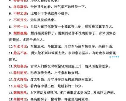 荣归故里什么意思 简单解释这个成语的含义