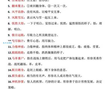 荣归故里什么意思 简单解释这个成语的含义