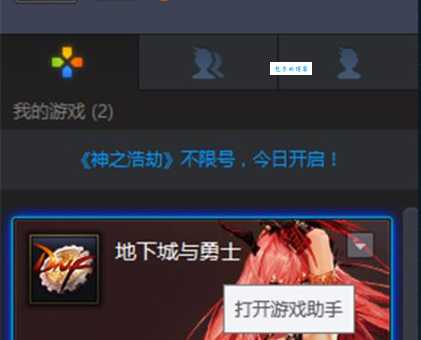 tgp是什么 详细解析tgp的定义和特点