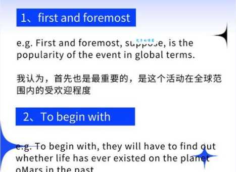 功勋的近义词是什么 这些替代词你知道吗