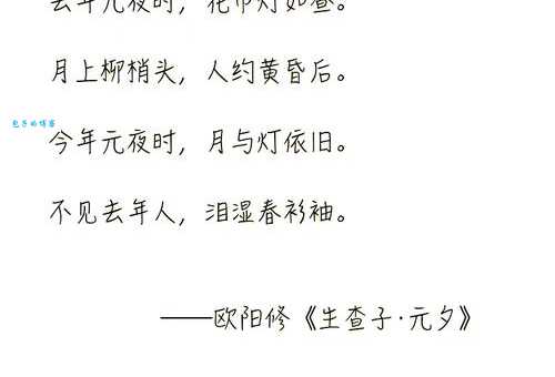 灯火阑珊比喻什么 从诗词看这个意境的深层含义