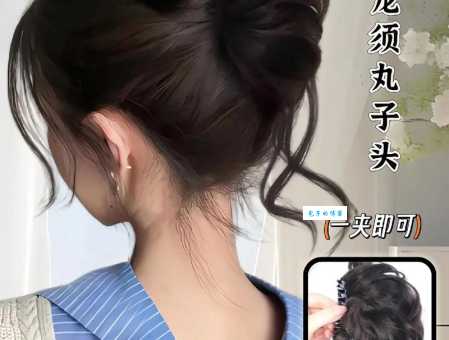 快速学会花苞头的扎法视频新手也能轻松上手