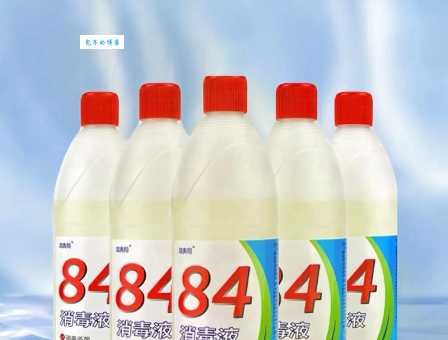八四消毒液中的八四指什么 消毒液命名背后的故事