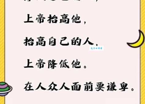 谦卑的意思是什么 谦卑和自卑有什么区别