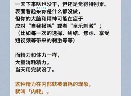 多愁善感怎么办3个实用技巧让你不再胡思乱想