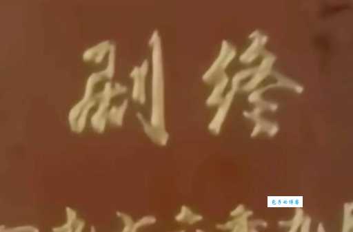 夙愿的意思是什么 简单解释让你秒懂