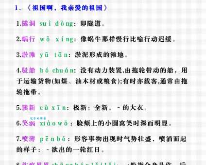 莘莘学子可以读xinxin学子吗发音解析来了