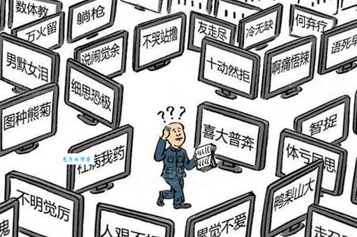 何弃疗为什么这么火 解析网络流行语的传播奥秘