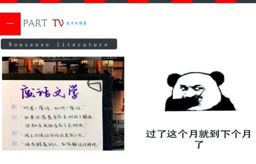 何弃疗为什么这么火 解析网络流行语的传播奥秘