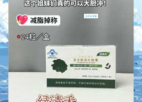 有效果的减肥药排行榜 安全又靠谱的选择