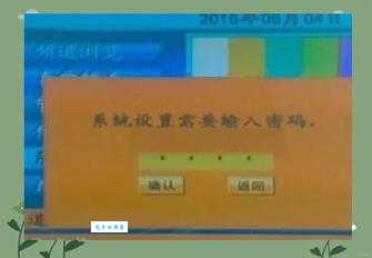 如何调卫星天线信号 三步搞定清晰画面