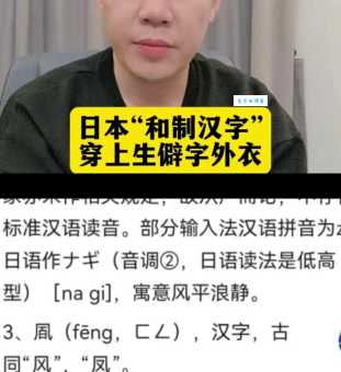 聿怎么读音教你快速掌握正确发音
