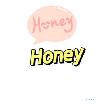 honey中文意思是什么简单解释给你听