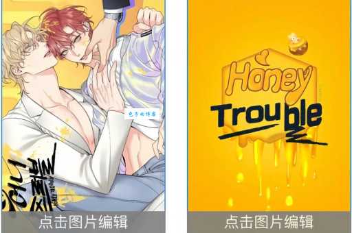 honey中文意思是什么简单解释给你听