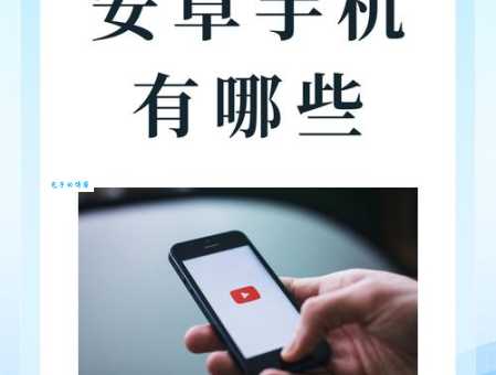 安卓手机杀毒有必要吗 看完这篇你就懂了