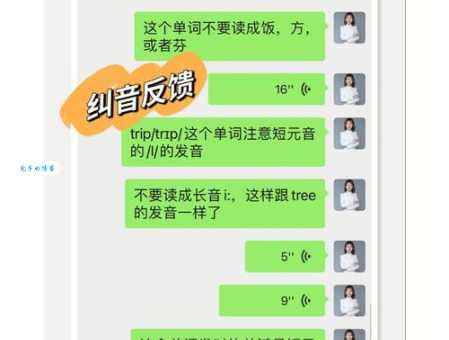 喀什怎么读常见错误发音纠正方法