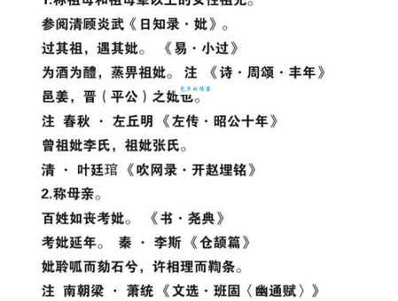 逝怎么读正确发音是什么很多人读错了