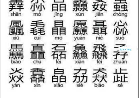 逝怎么读正确发音是什么很多人读错了