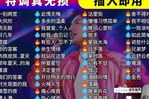 最近什么歌好听抖音热歌榜前十名