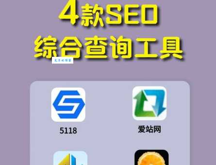 站长门户有哪些功能 这些实用工具你用过吗
