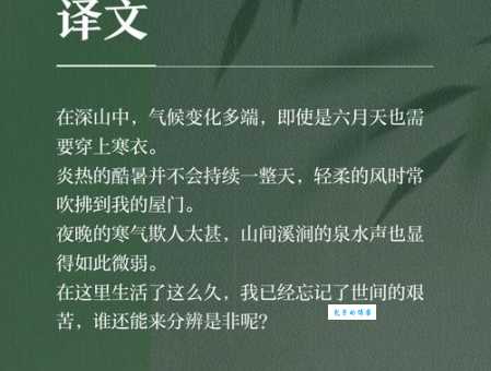 万籁俱寂的籁是什么意思 一篇文章带你读懂