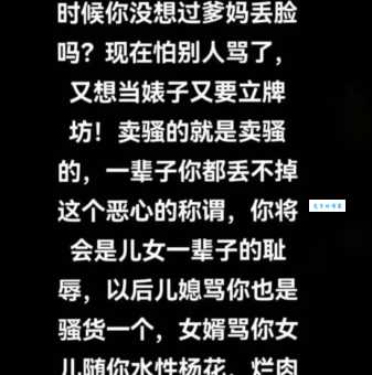 小赤佬是骂人的吗这个词到底啥意思