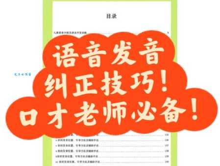 彝良怎么读常见地名发音错误纠正