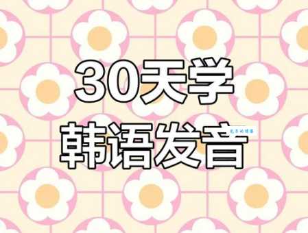 良渚怎么读专家教你轻松掌握发音技巧