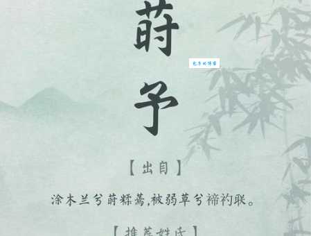 歆字怎么读正确发音方法在这里