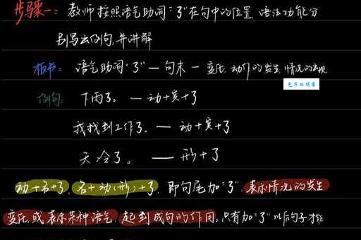 妤字读音常见错误你中招了吗快来纠正