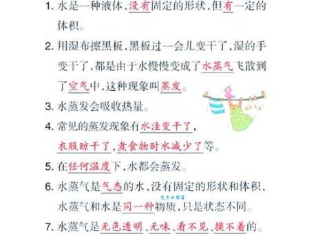 水波粼粼的意思解析看完这篇就全明白了