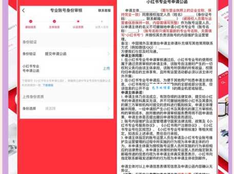 网站加v认证条件 网站加v审核要求介绍