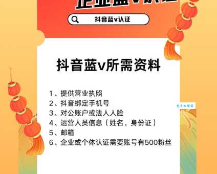 网站加v认证条件 网站加v审核要求介绍