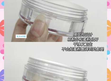 蜜粉怎么用新手必学这5个简单技巧