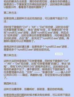 无法停止通用卷怎么办 教你快速解决这个问题