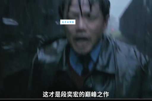 暴雪将至凶手指向谁 关键证据全解析