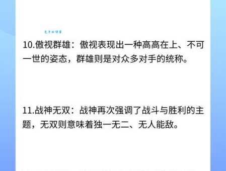 粗犷是什么意思 如何用粗犷形容一个人的性格