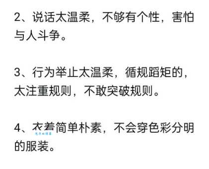 粗犷是什么意思 如何用粗犷形容一个人的性格
